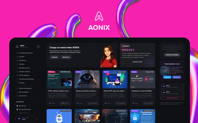 Cover aonix Cover aonix
